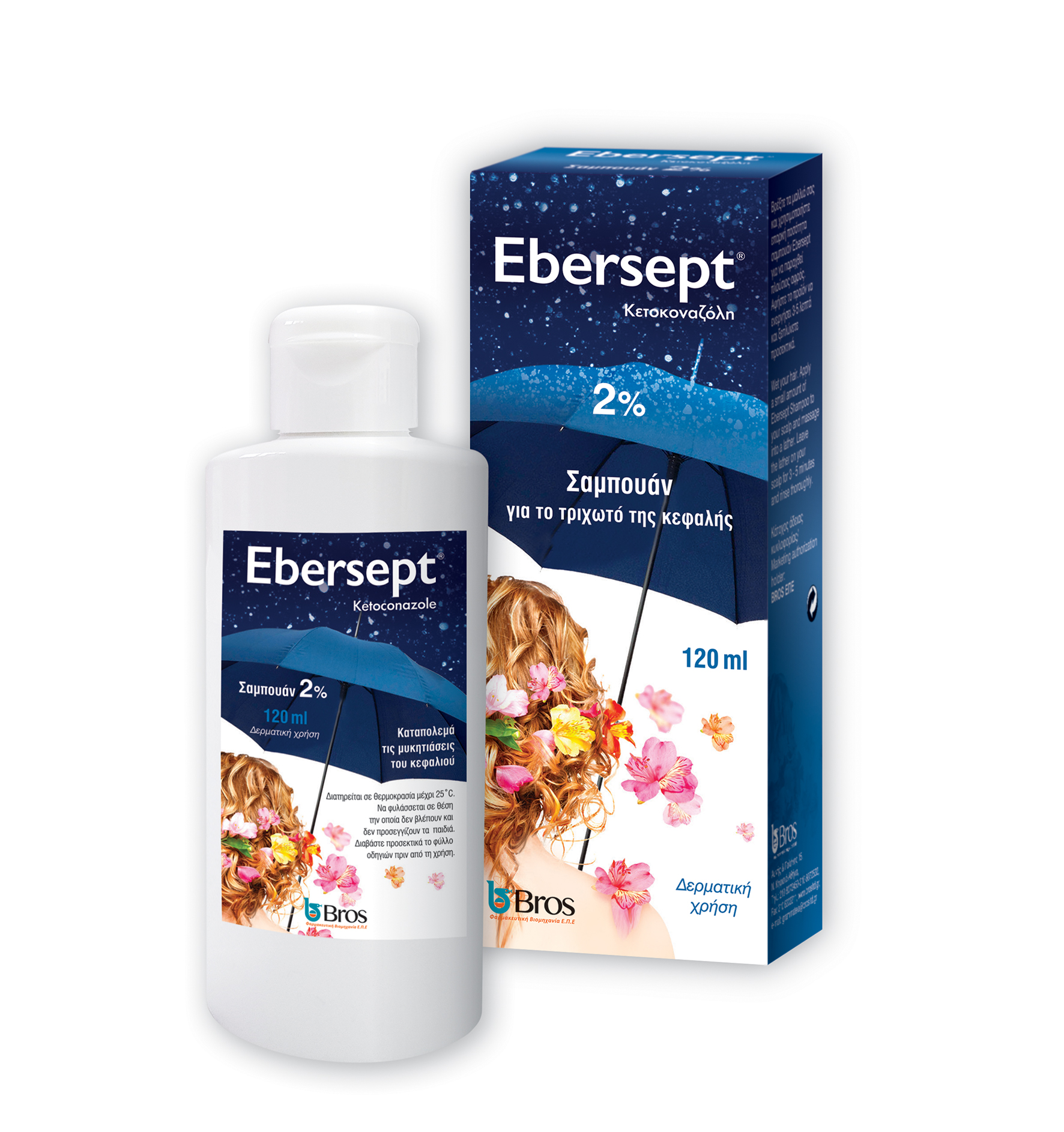 EBERSEPT-Image